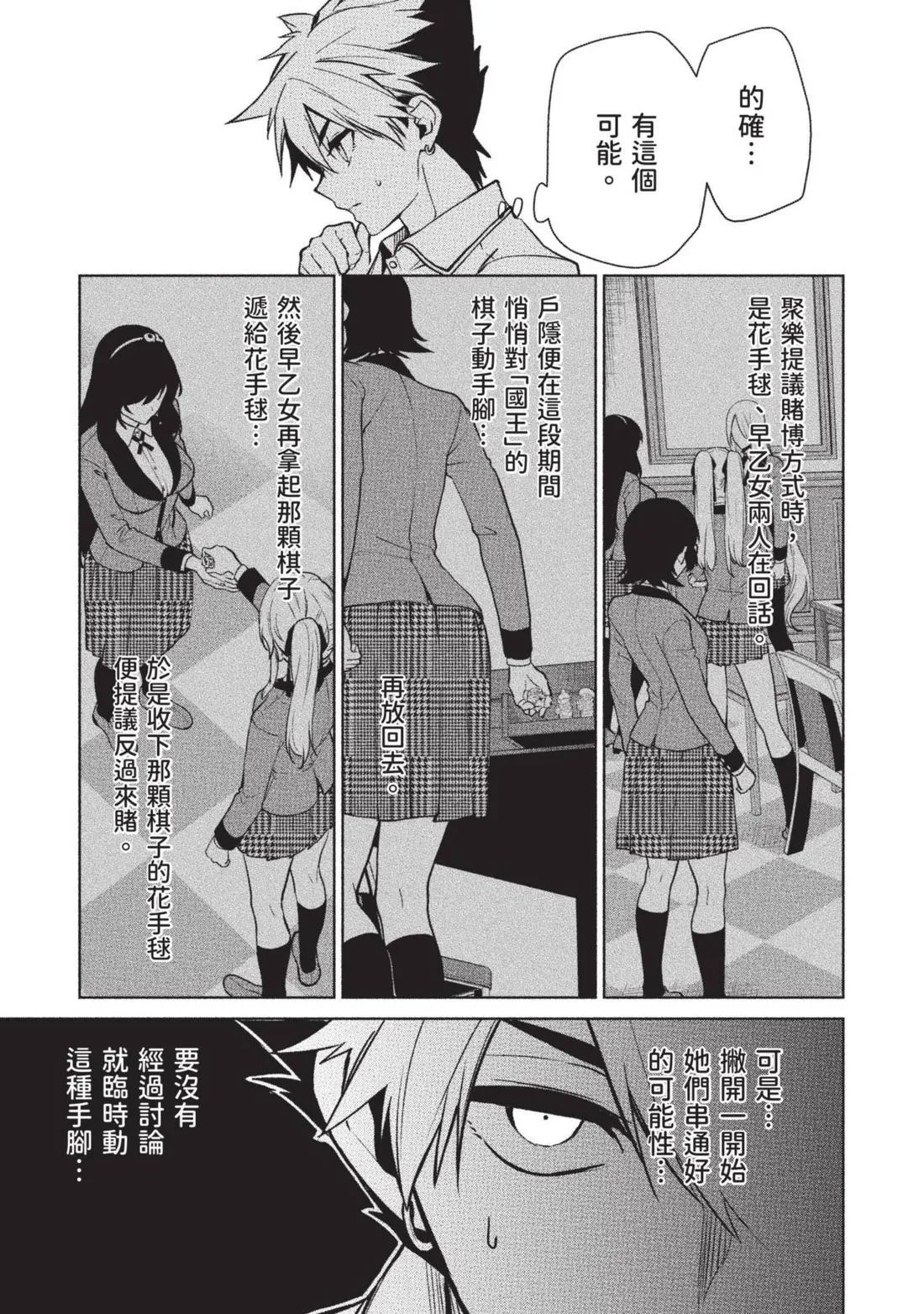 第15卷