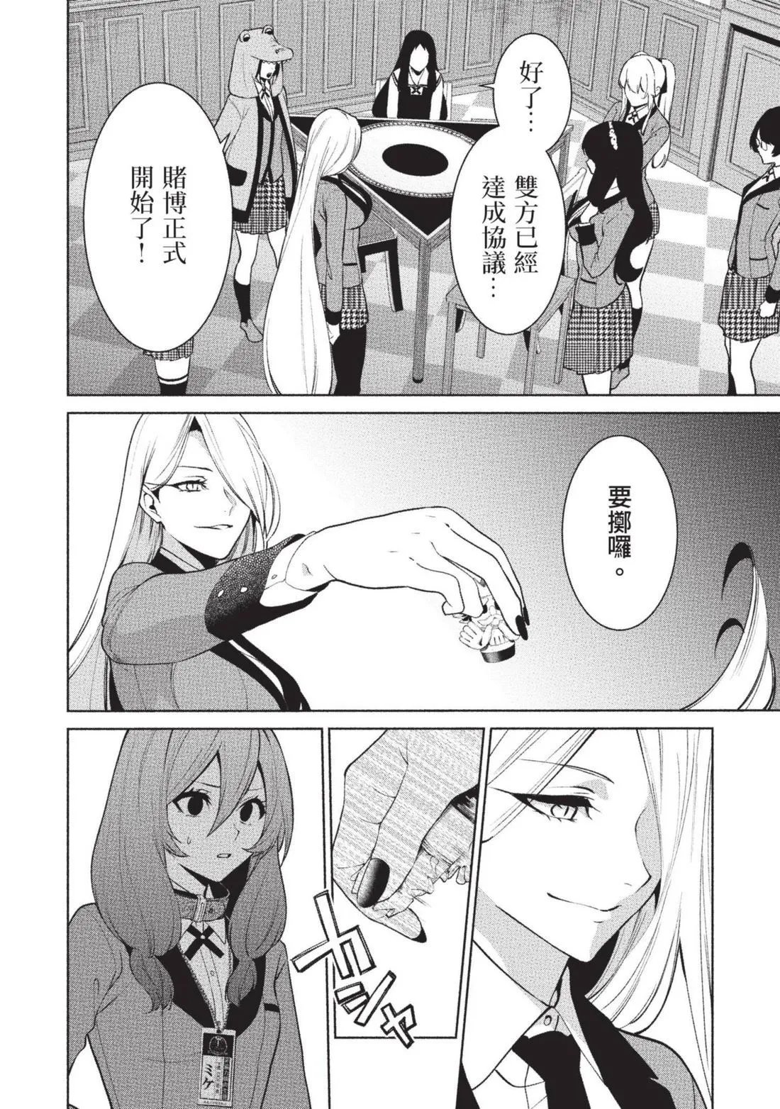 第15卷