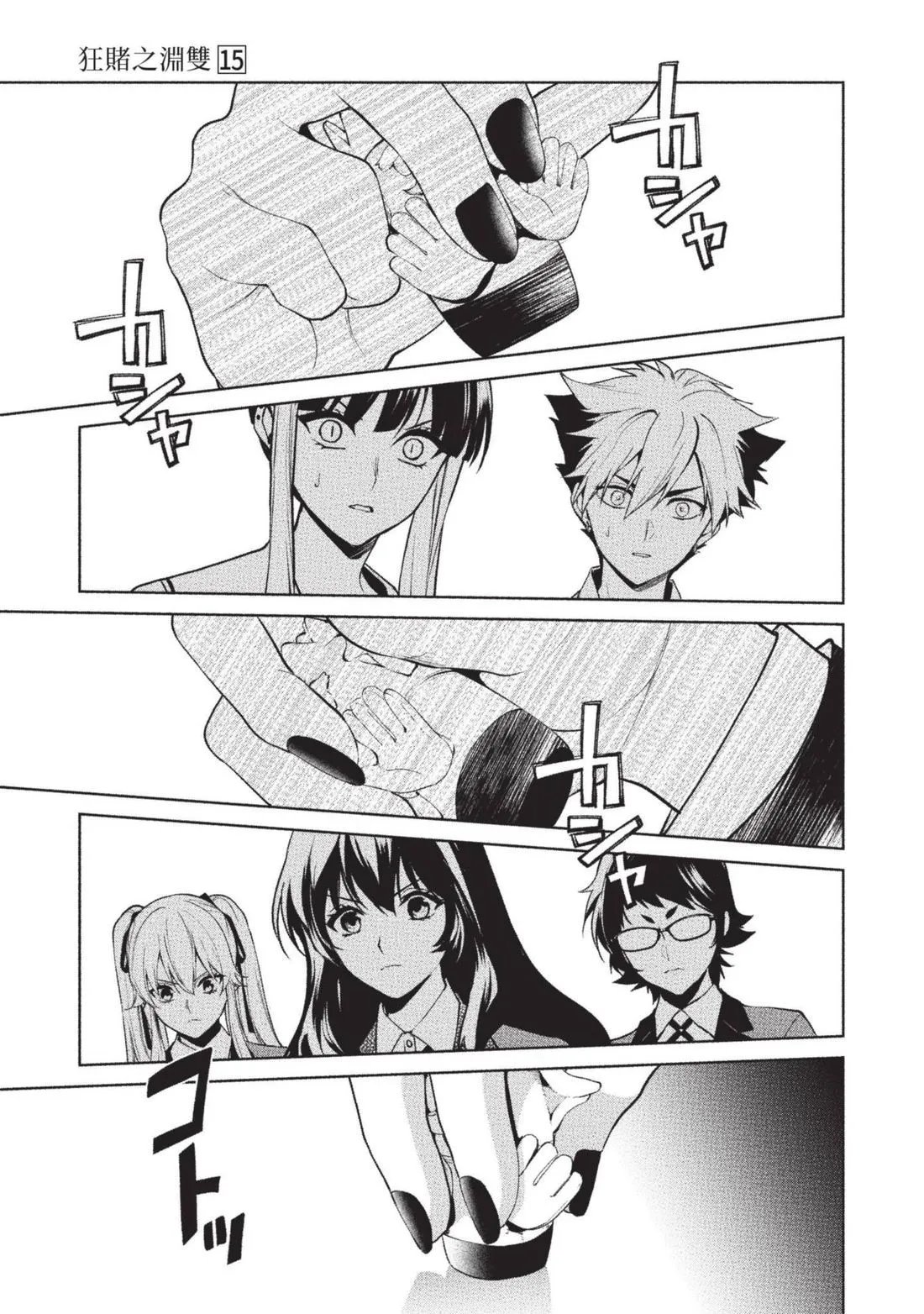 第15卷