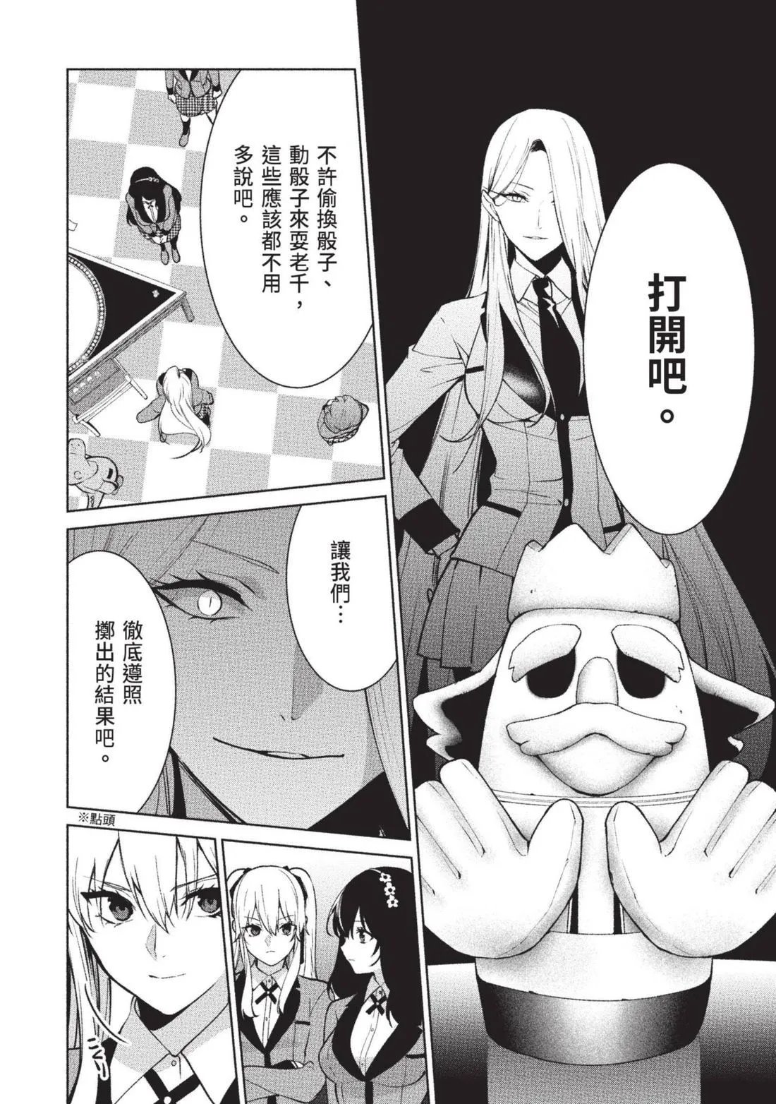 第15卷