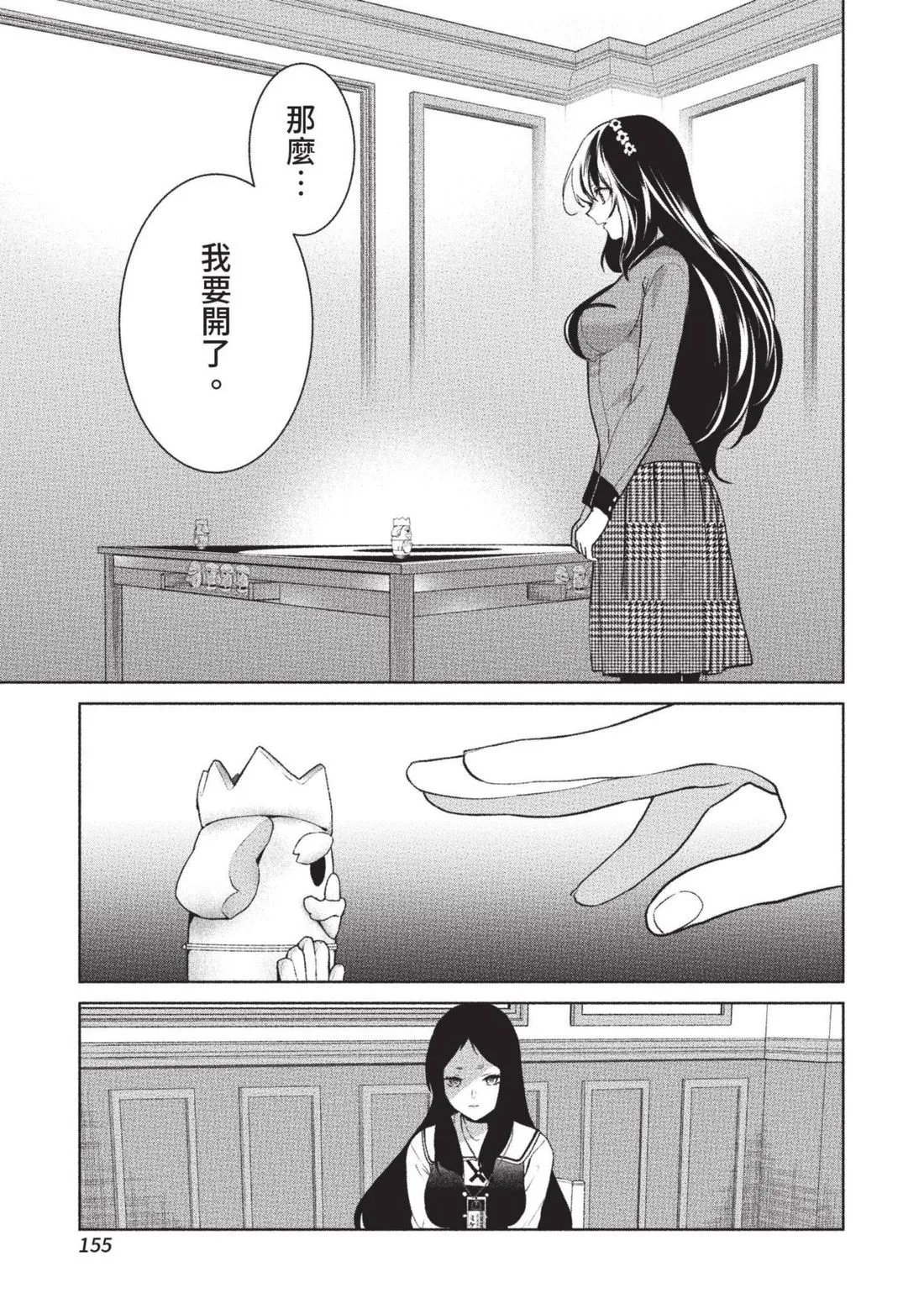 第15卷
