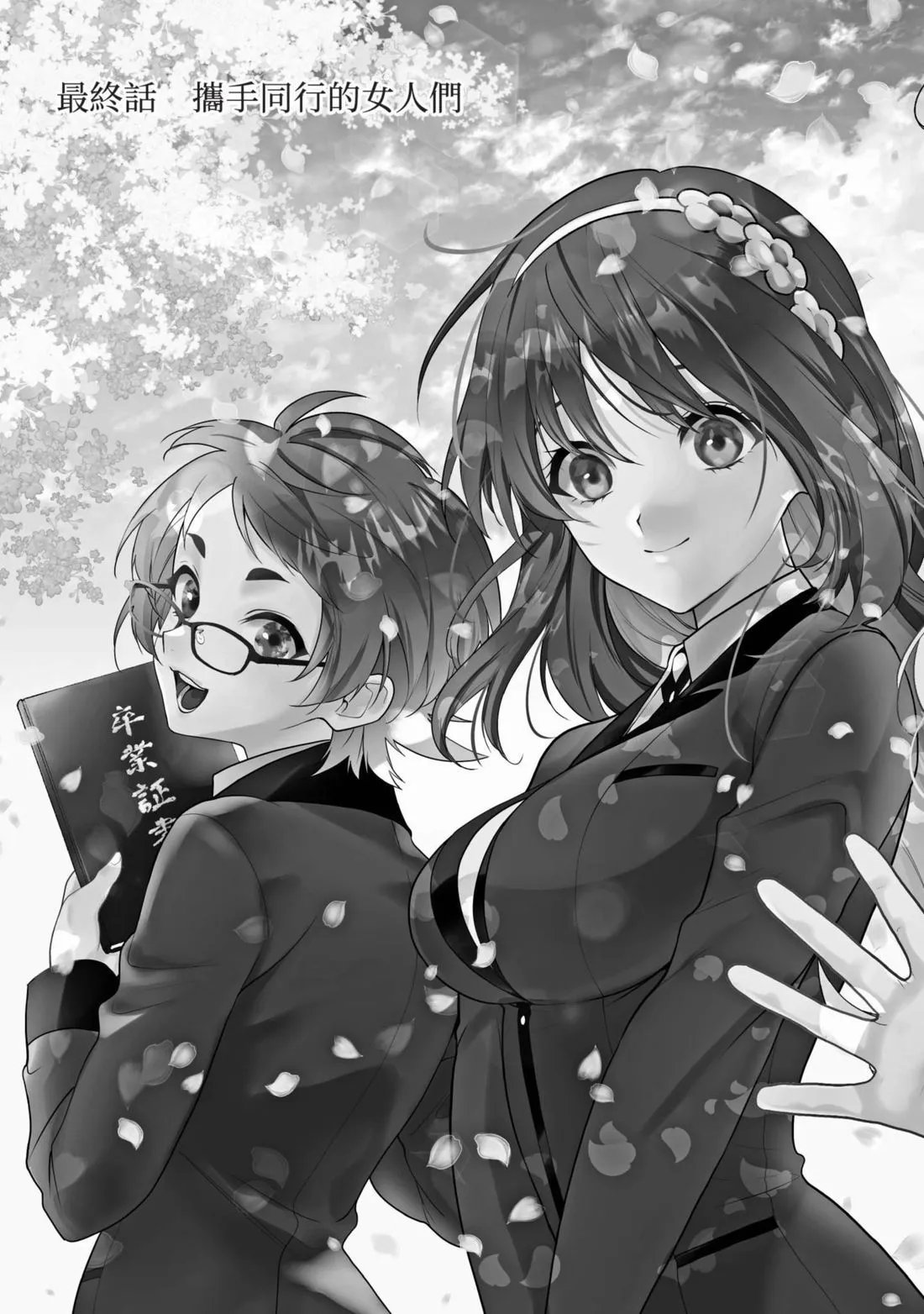 第15卷