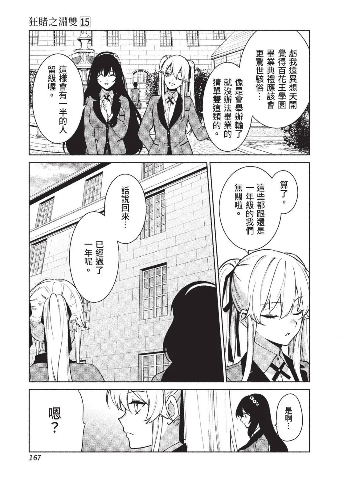 第15卷