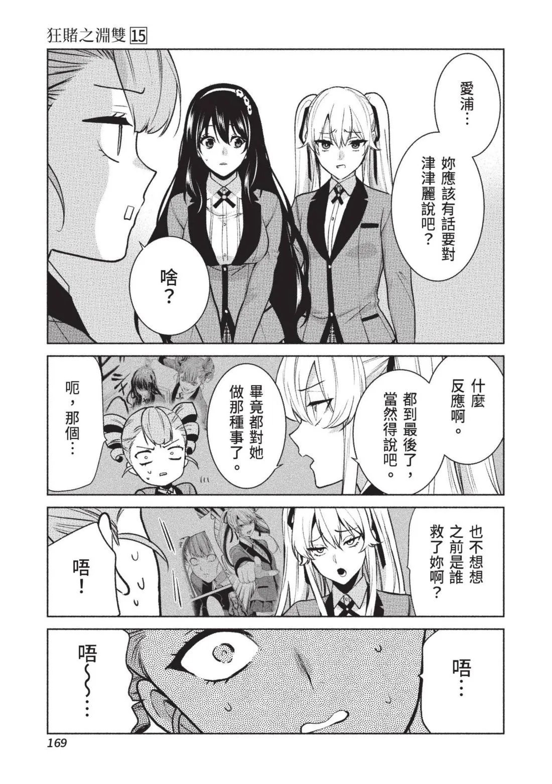 第15卷