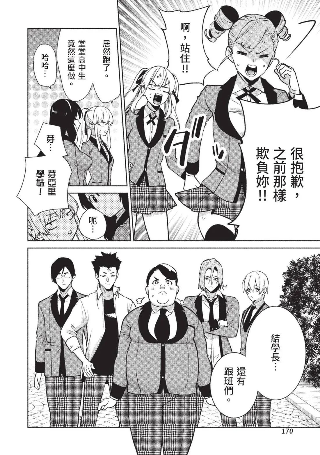 第15卷