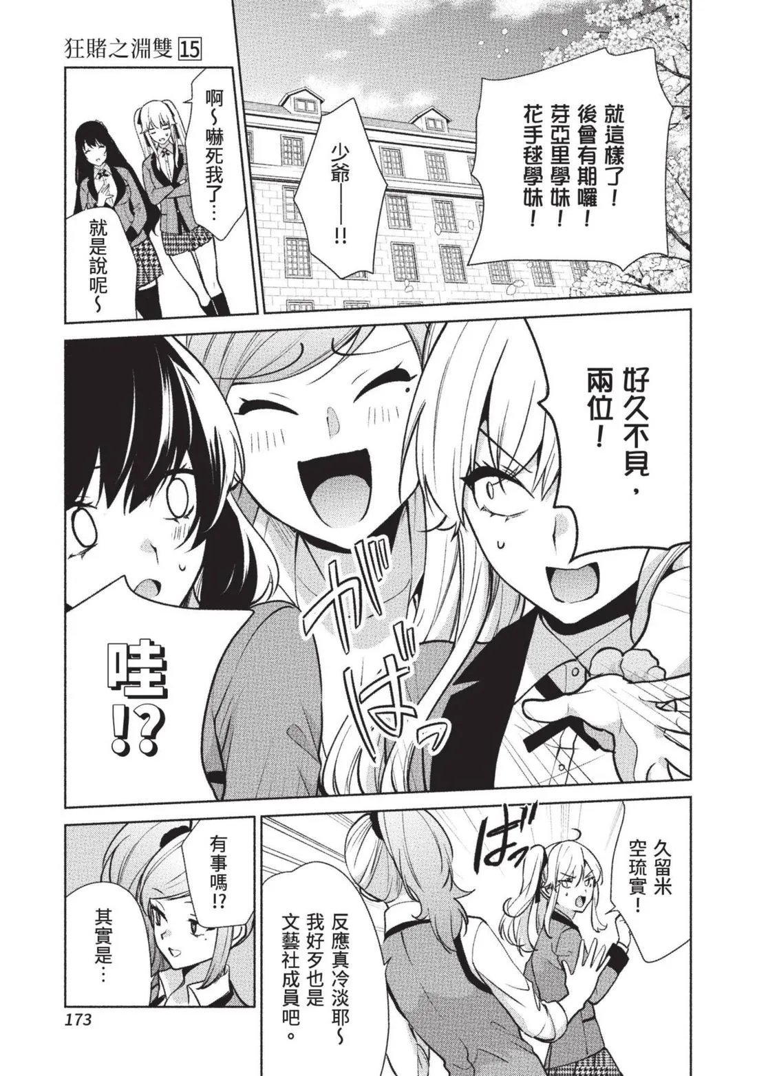 第15卷