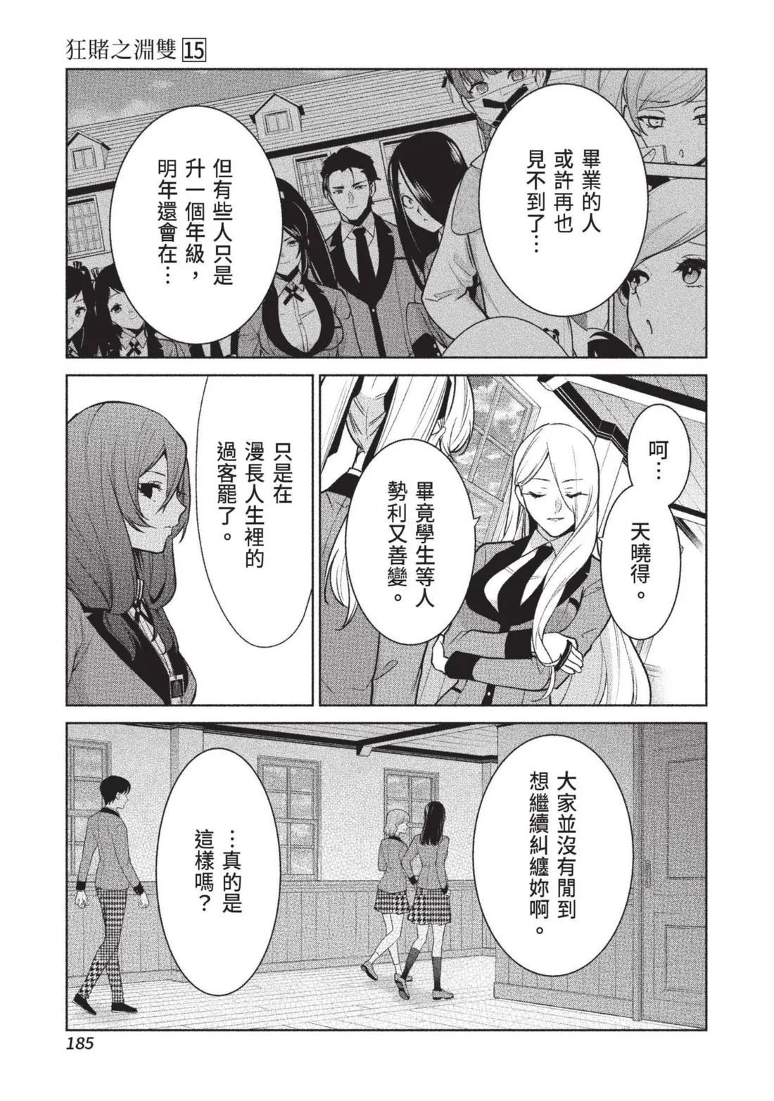 第15卷