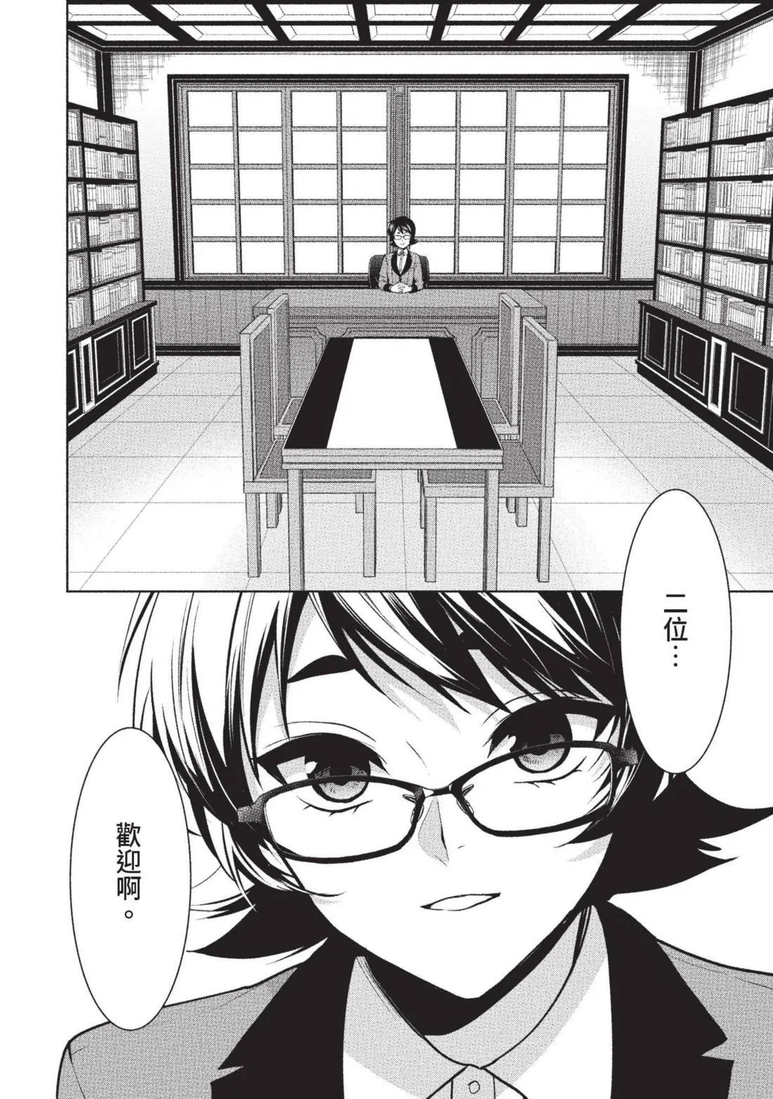 第15卷