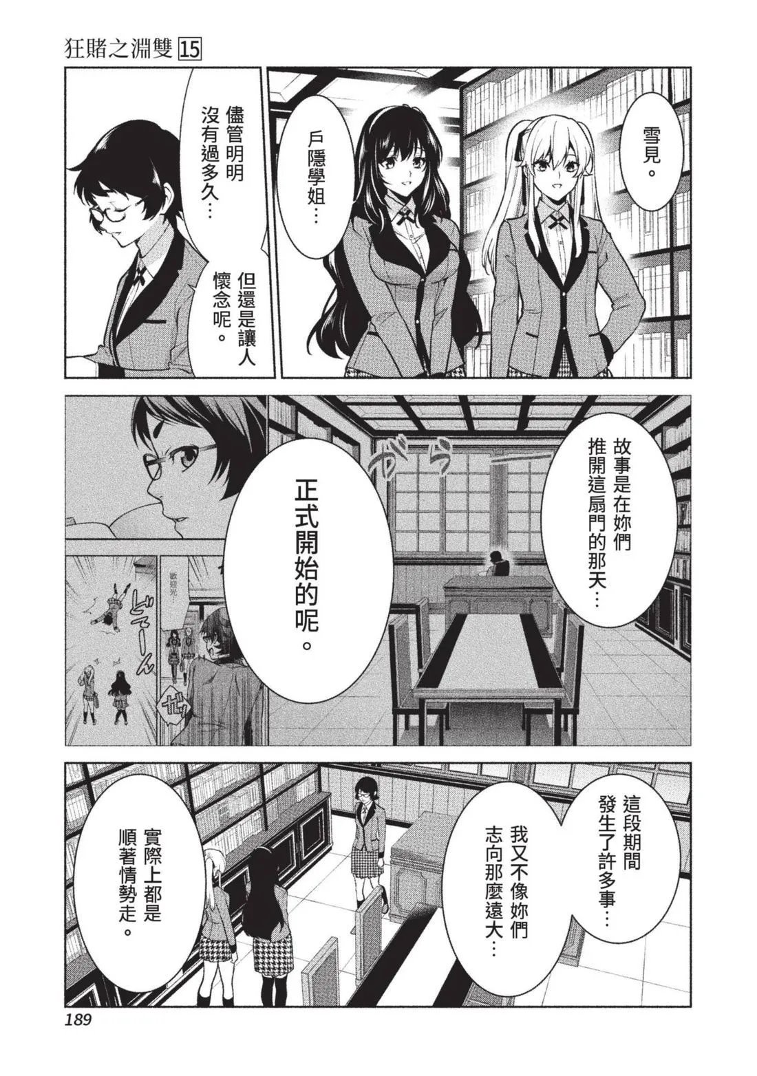 第15卷