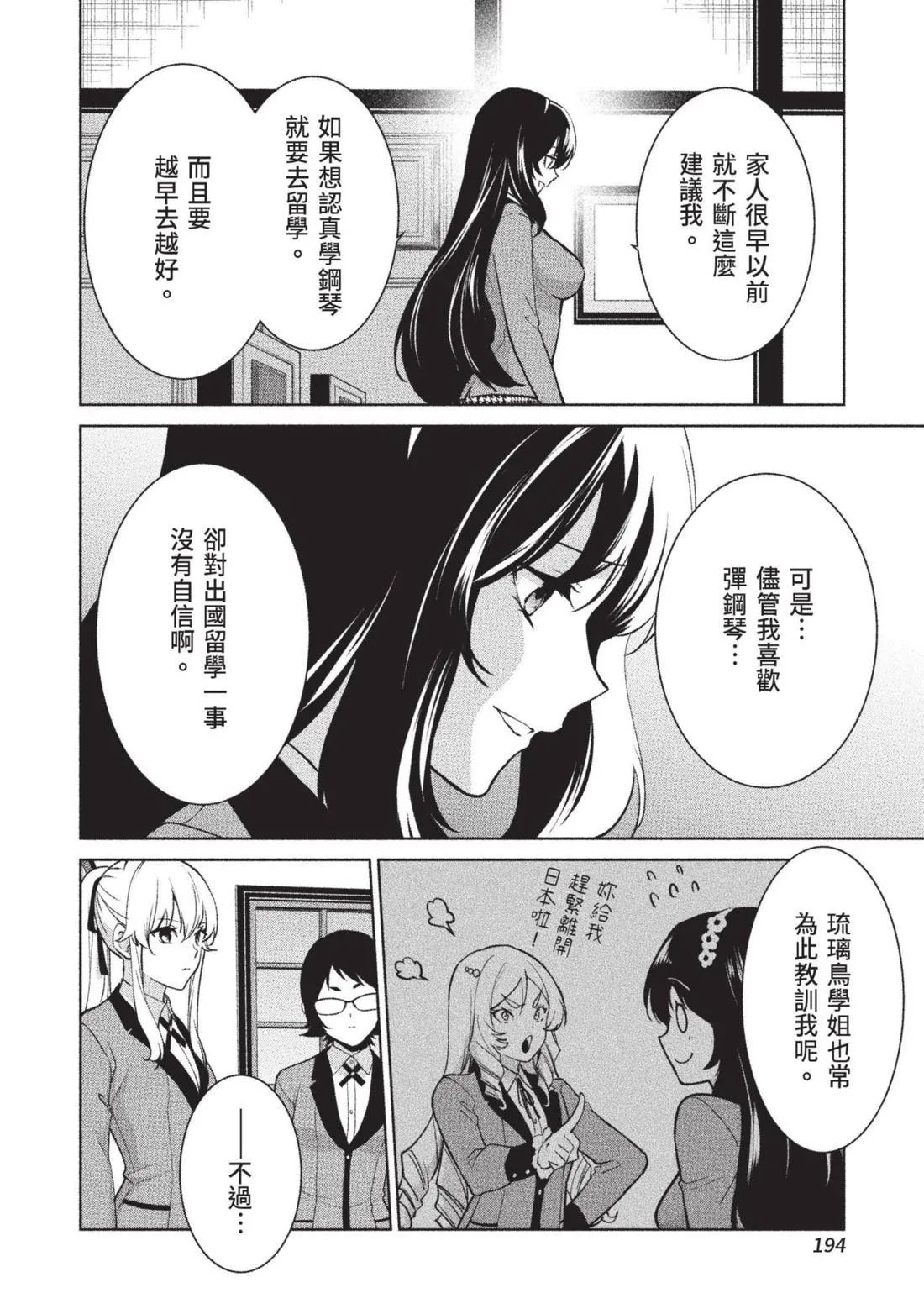 第15卷