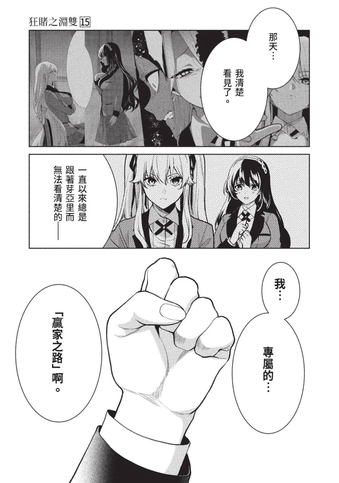 第15卷
