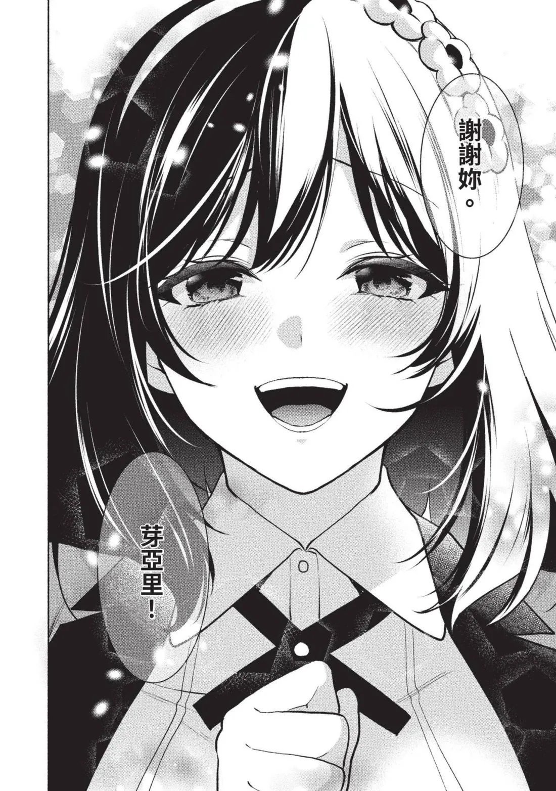 第15卷