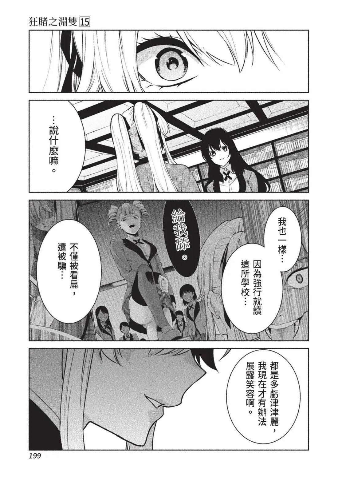 第15卷