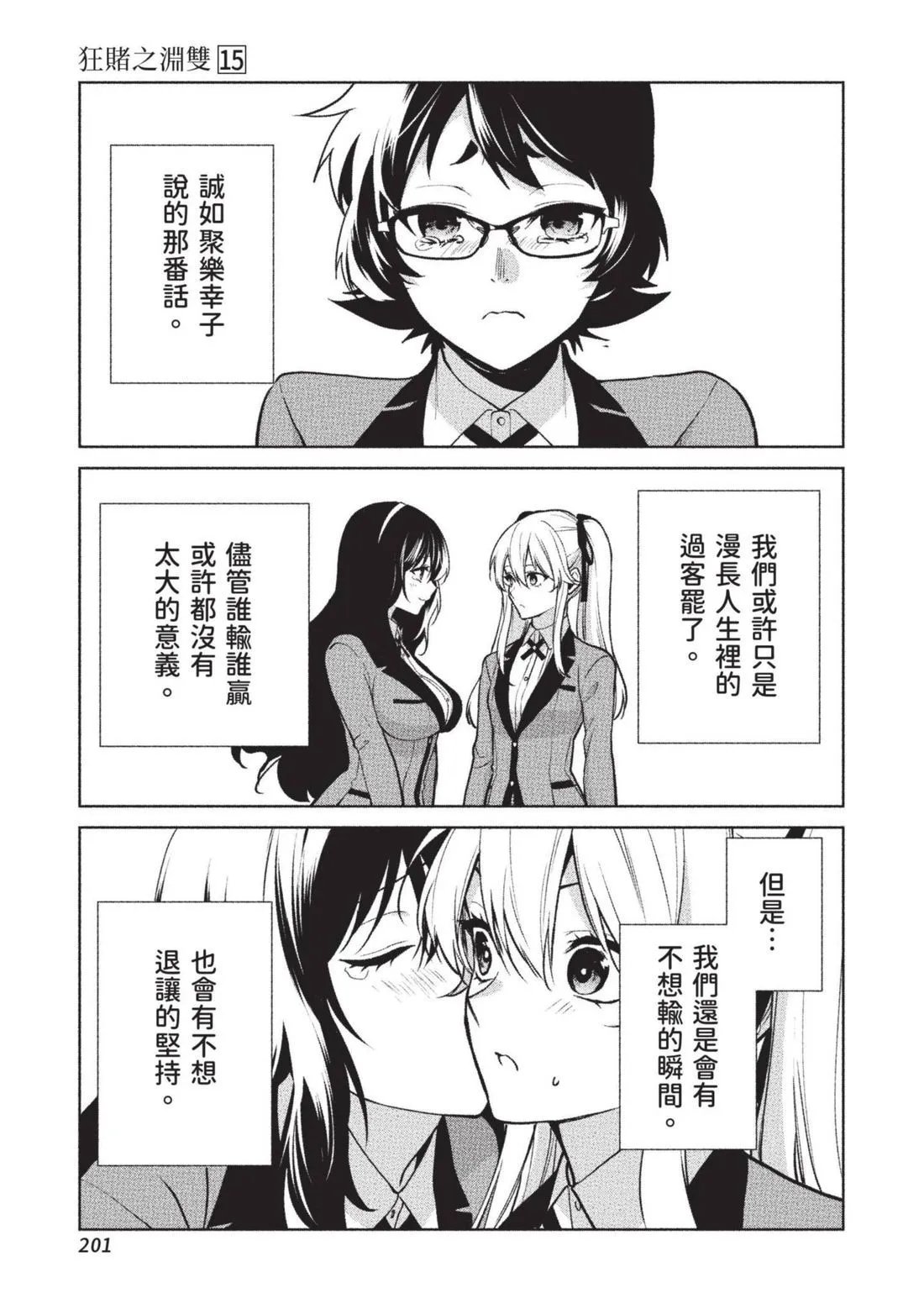 第15卷