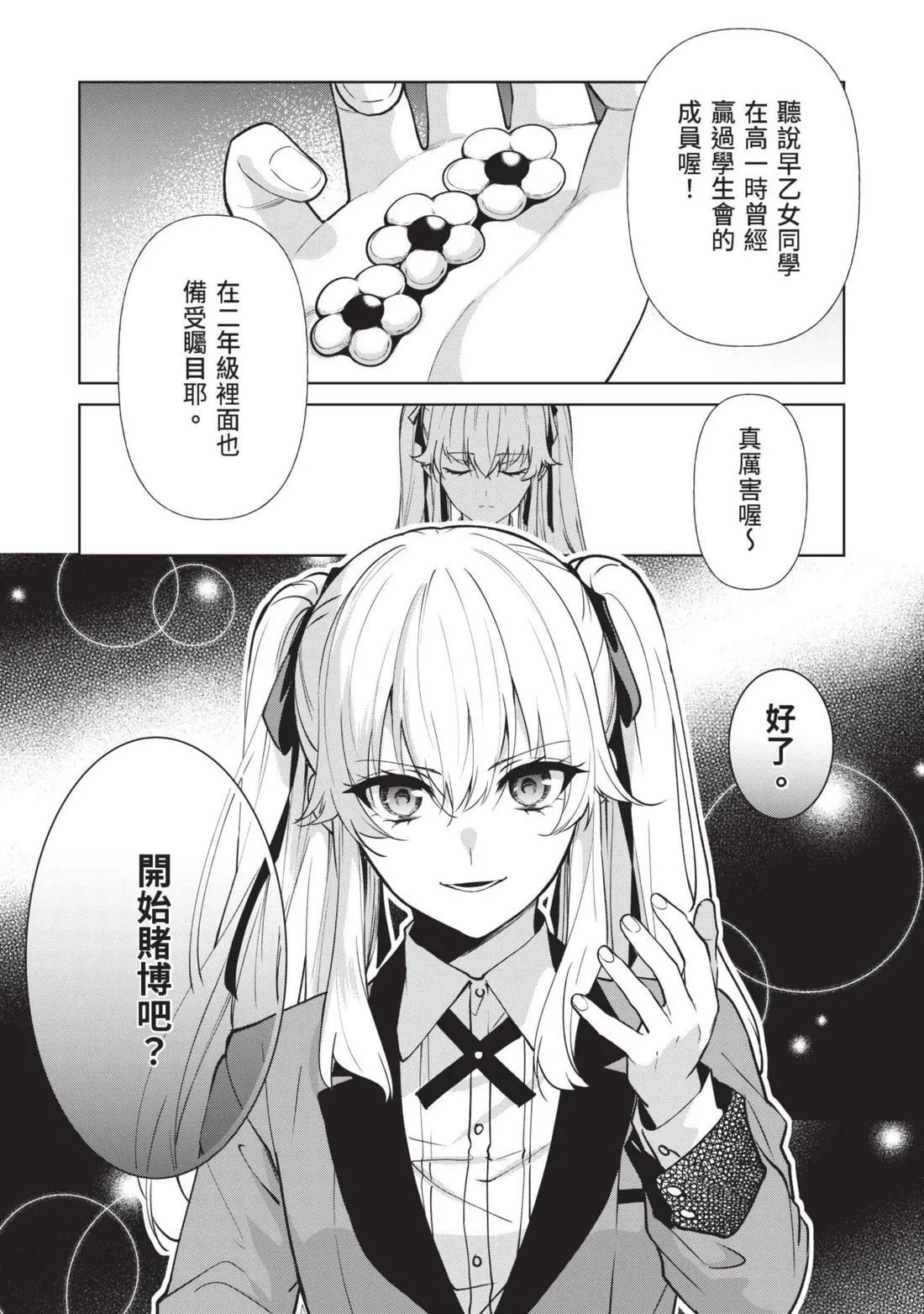 第15卷