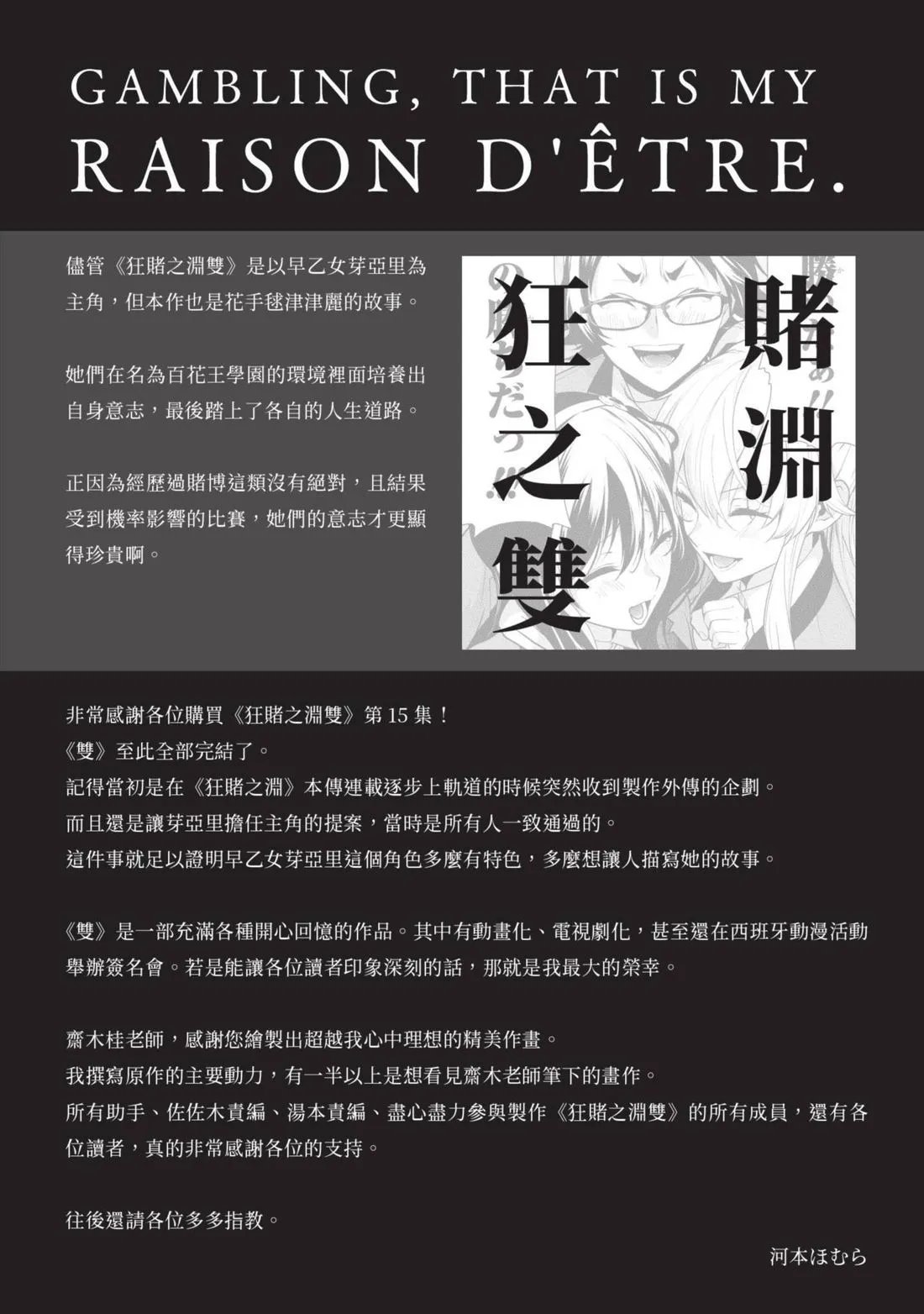 第15卷