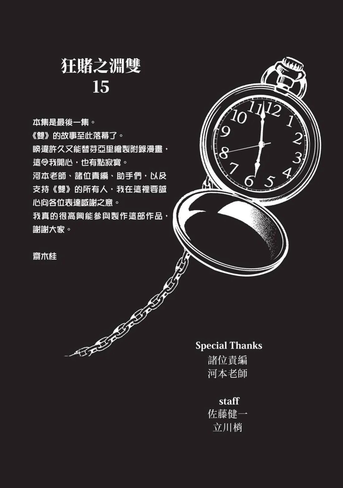 第15卷
