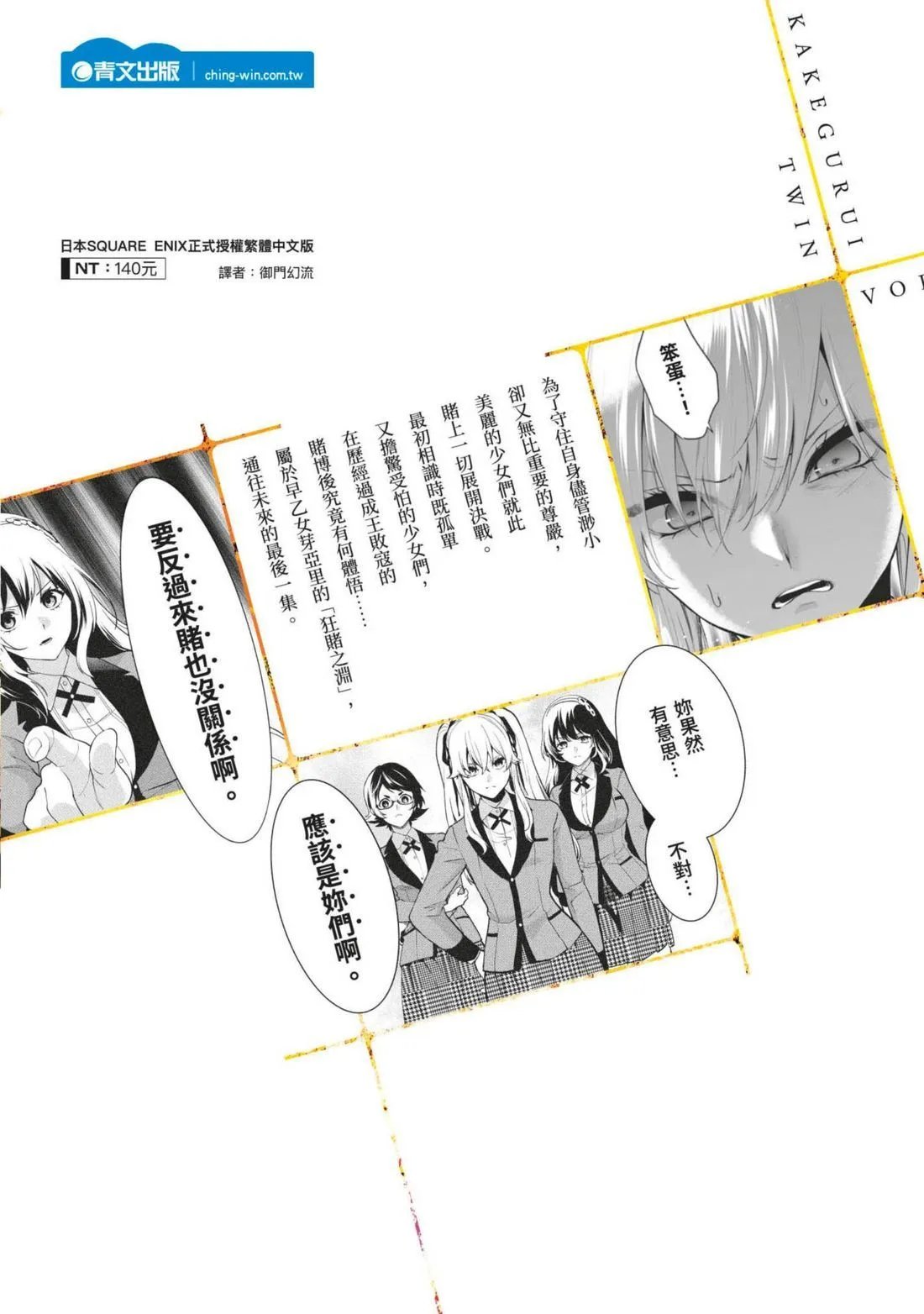 第15卷