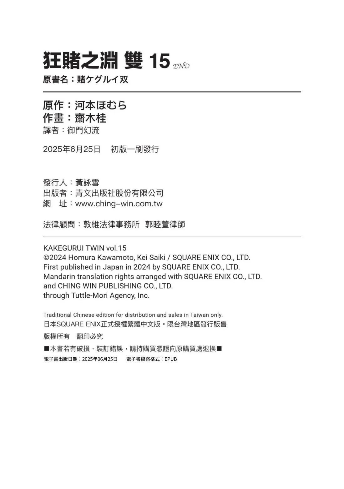第15卷