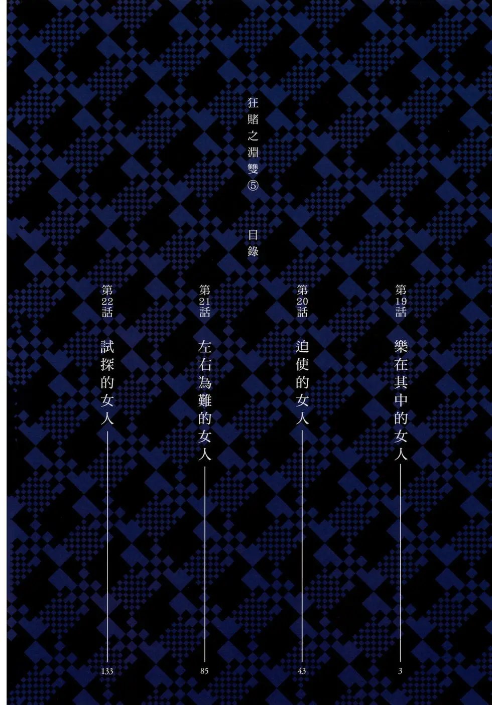 第05卷