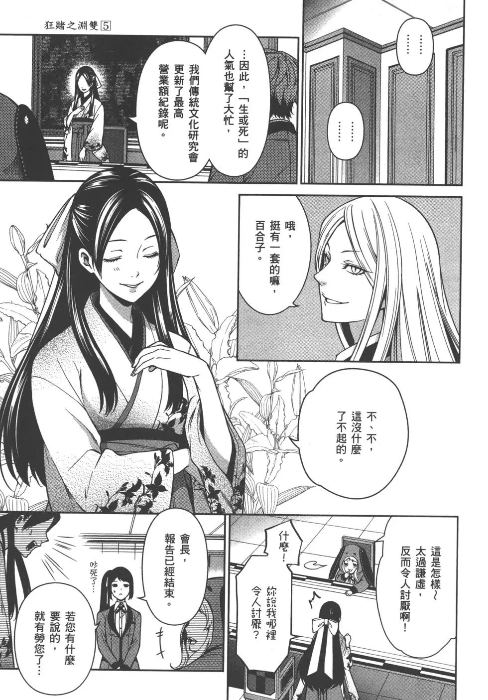 第05卷