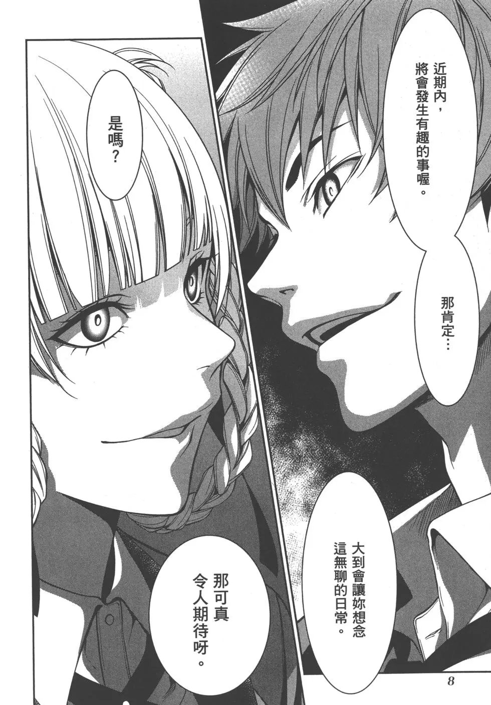 第05卷
