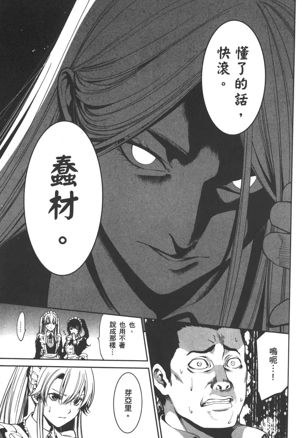 第05卷