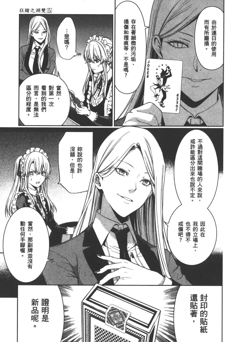 第05卷