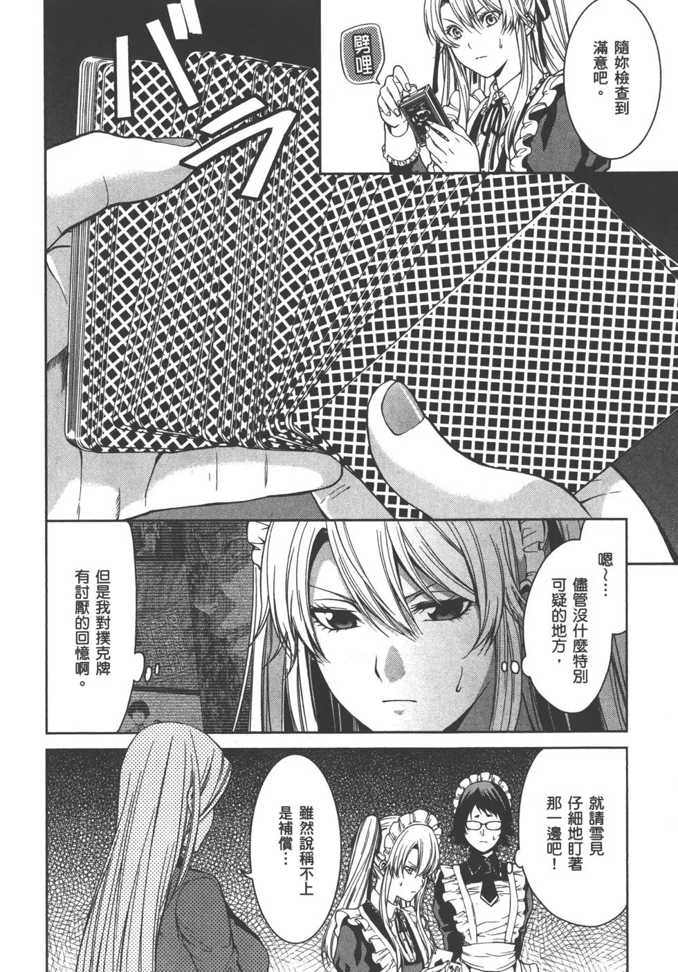 第05卷
