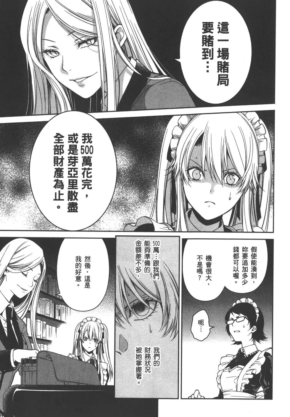 第05卷