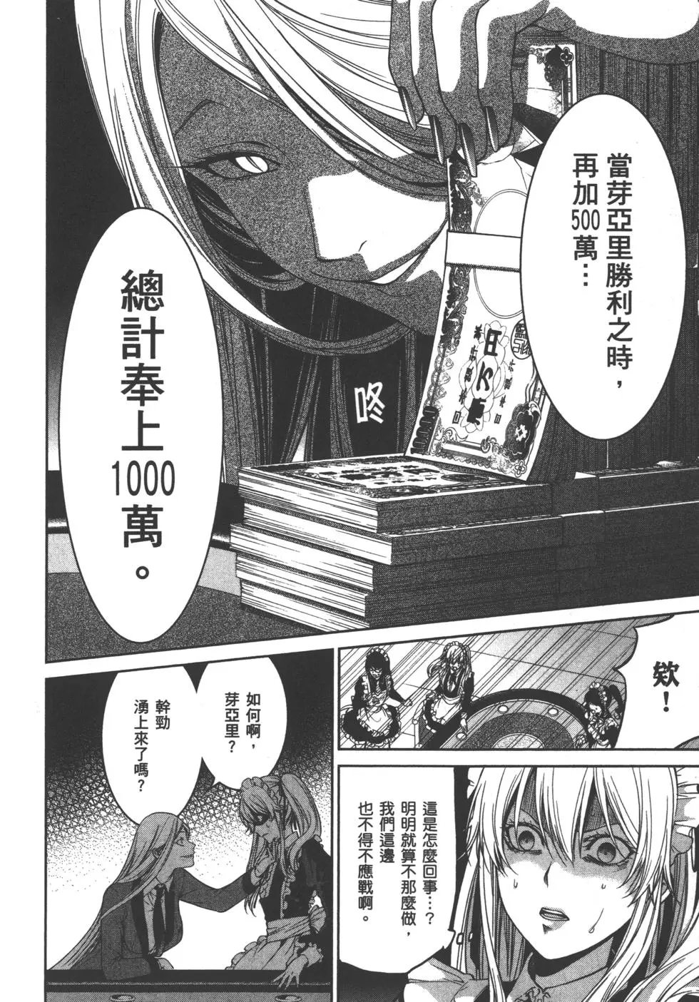 第05卷