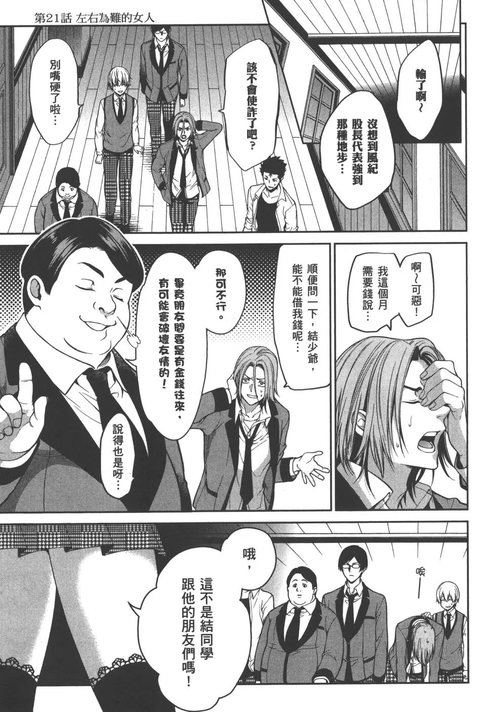 第05卷