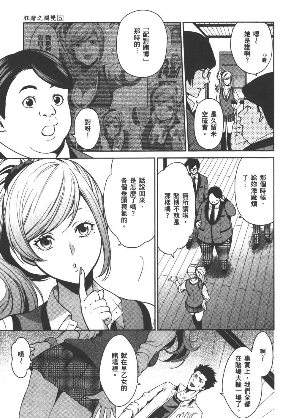 第05卷