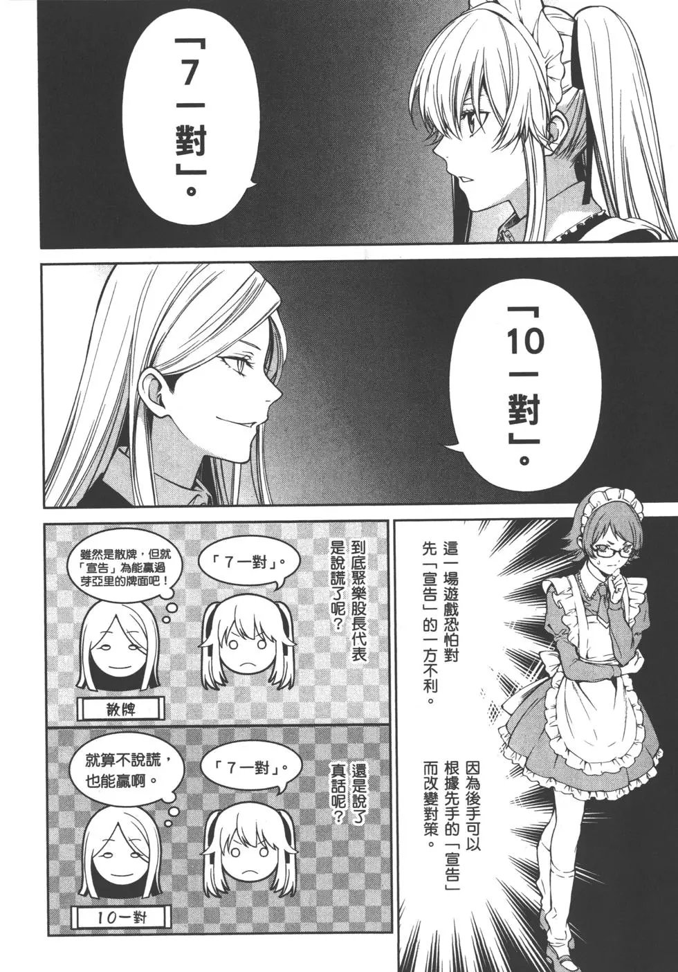 第05卷