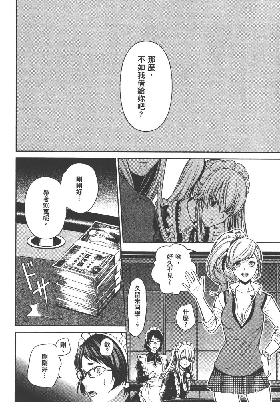 第05卷