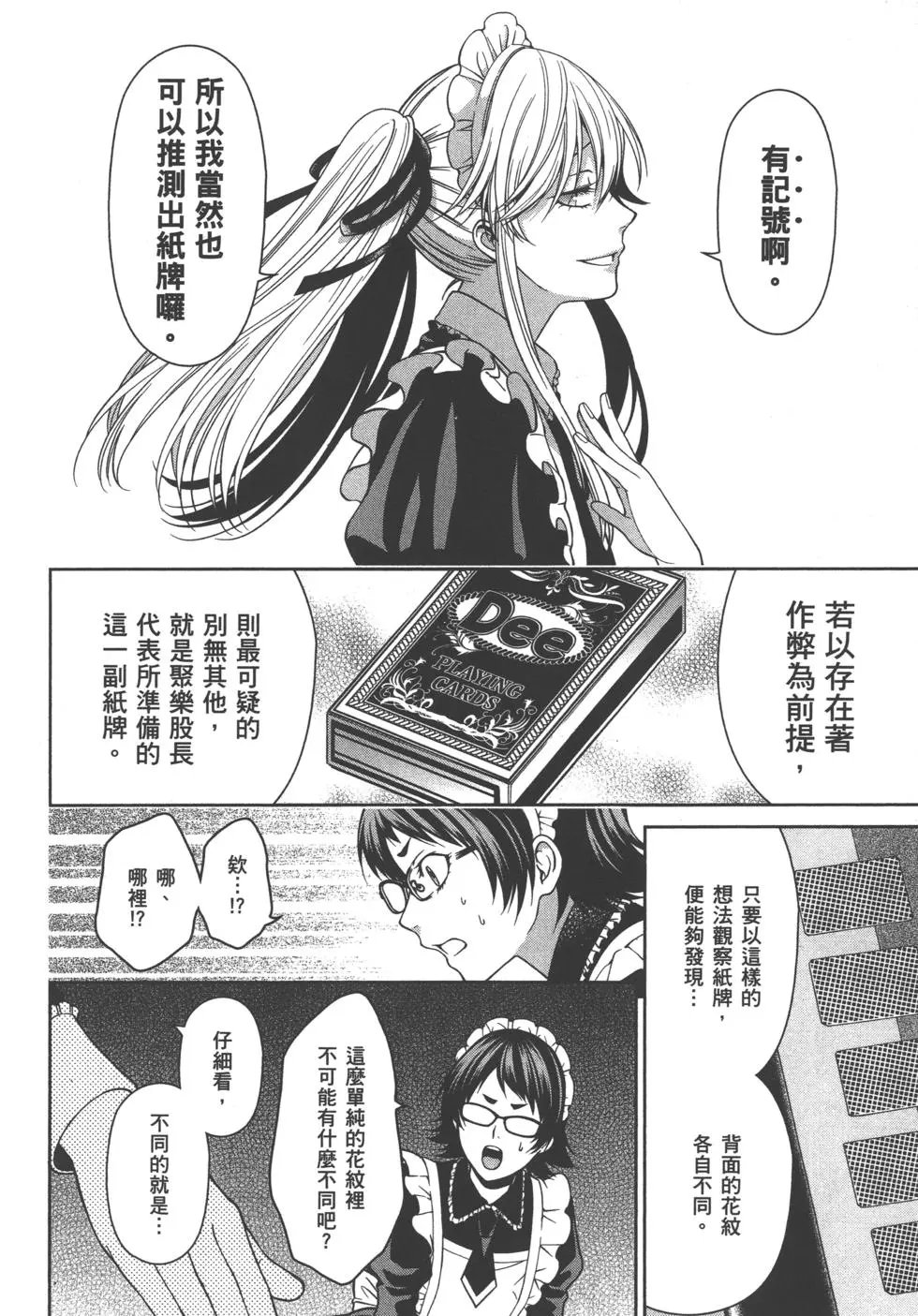 第05卷
