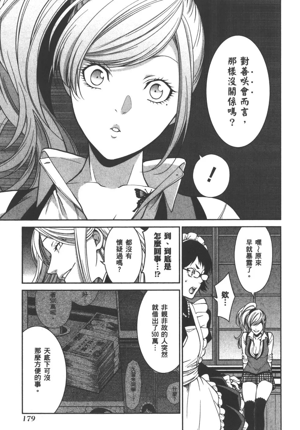 第05卷