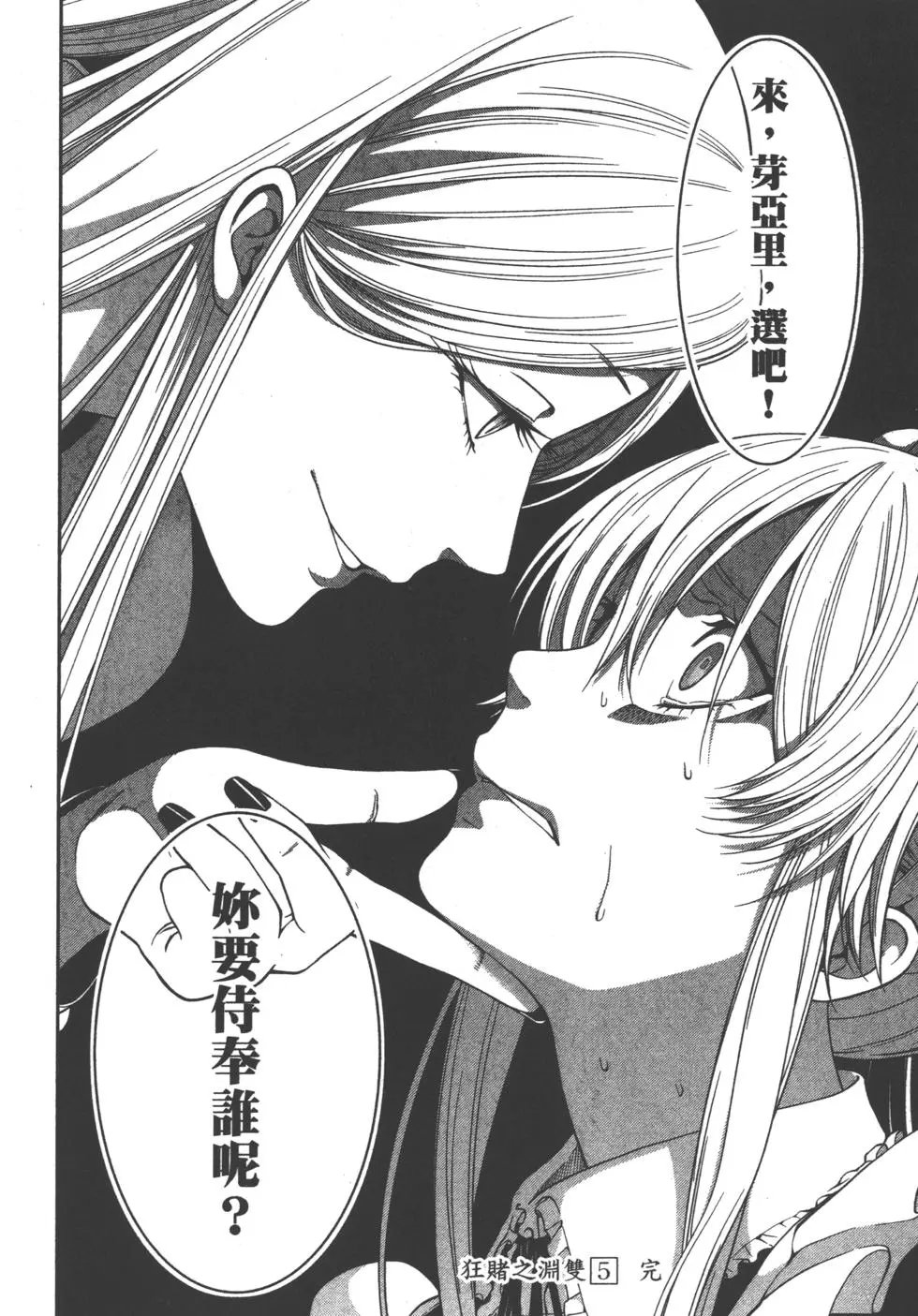 第05卷