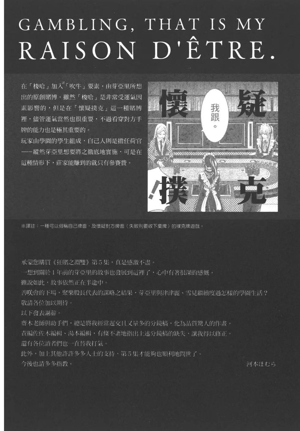 第05卷
