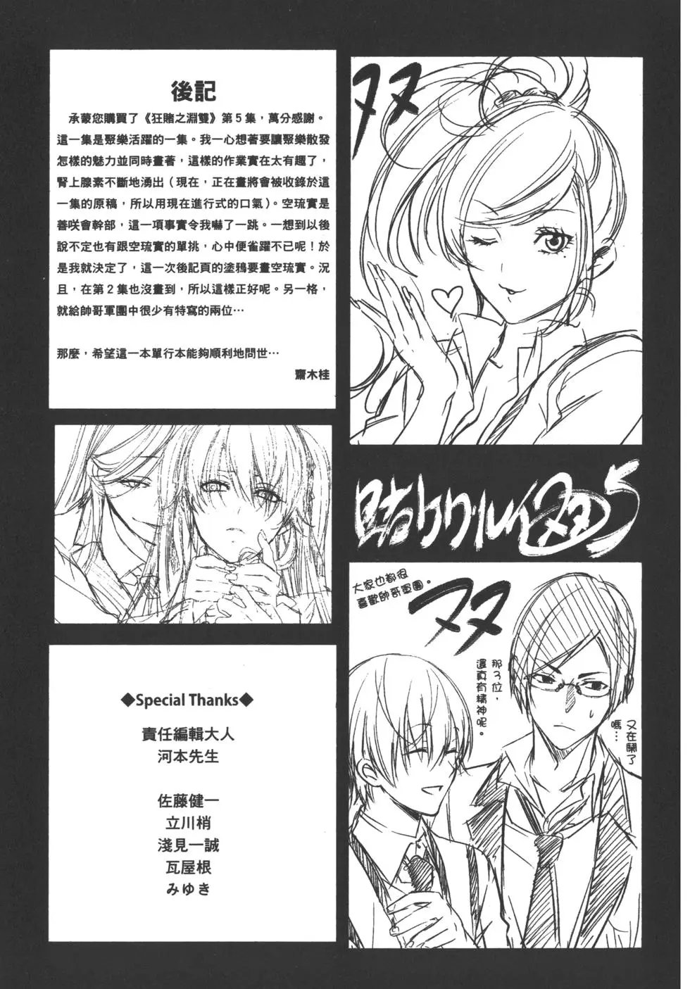 第05卷