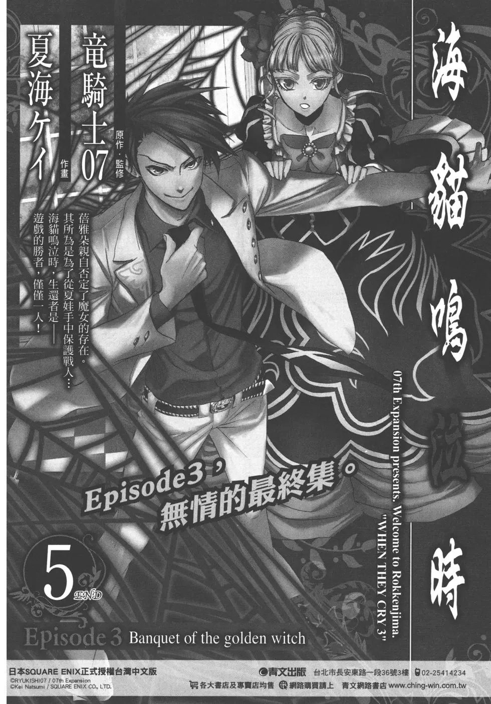 第05卷