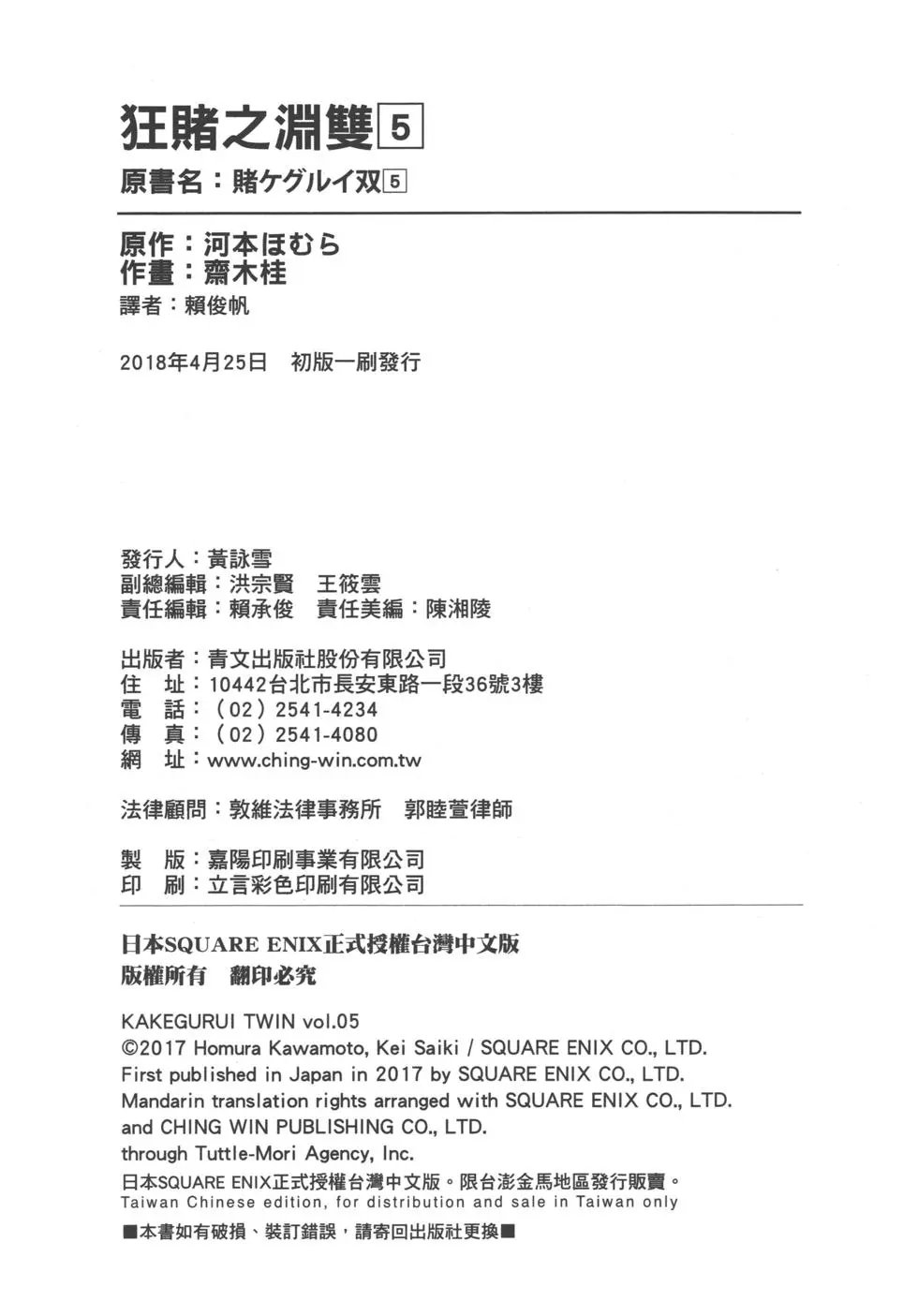 第05卷