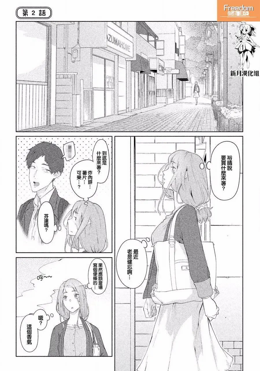 第02回