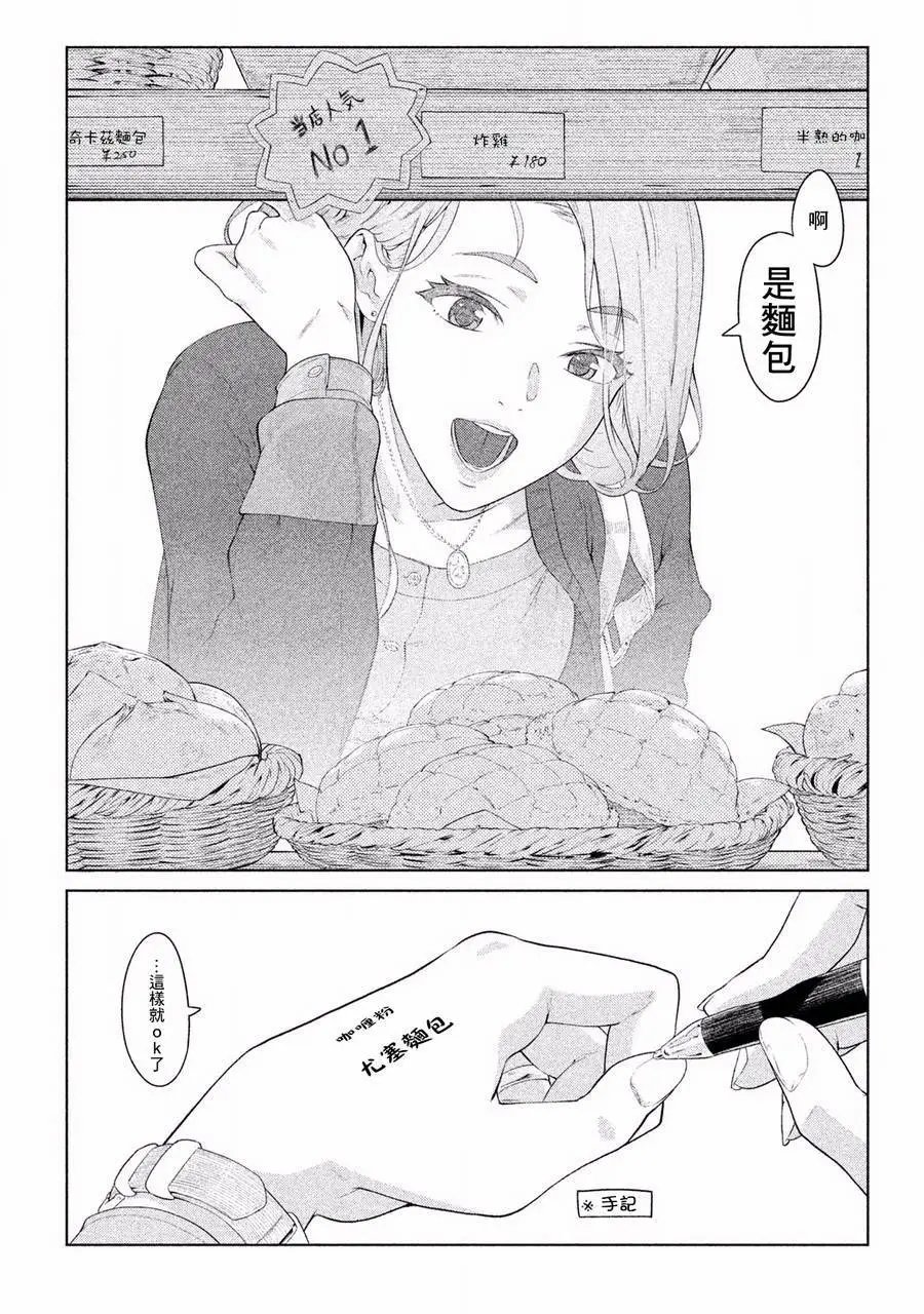 第02回