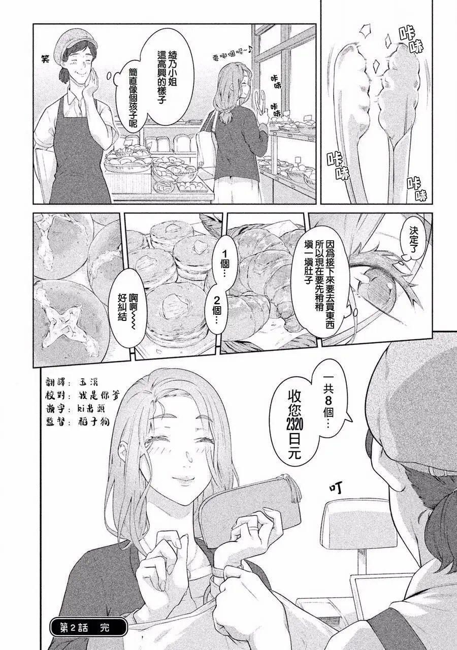 第02回