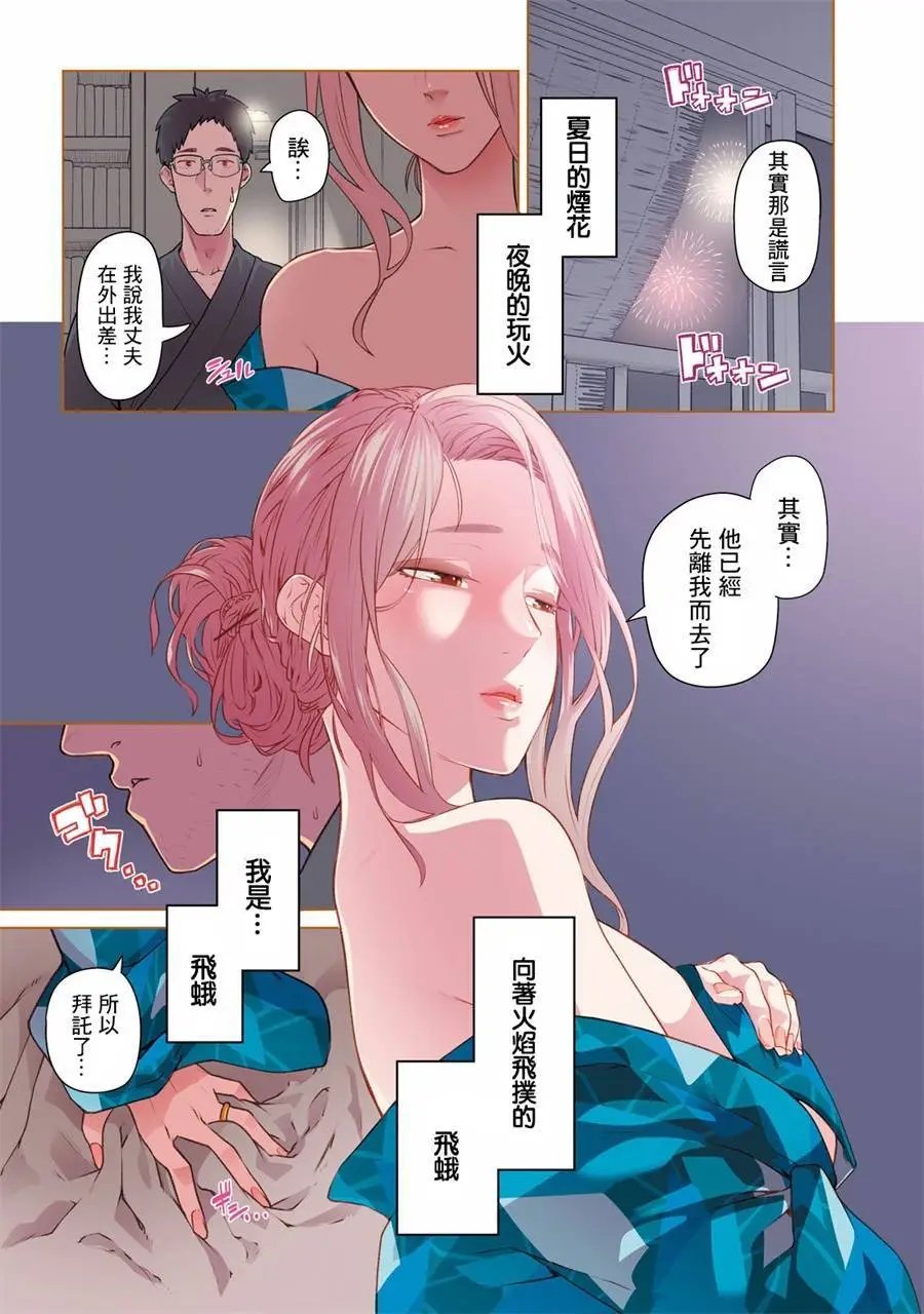 第27话