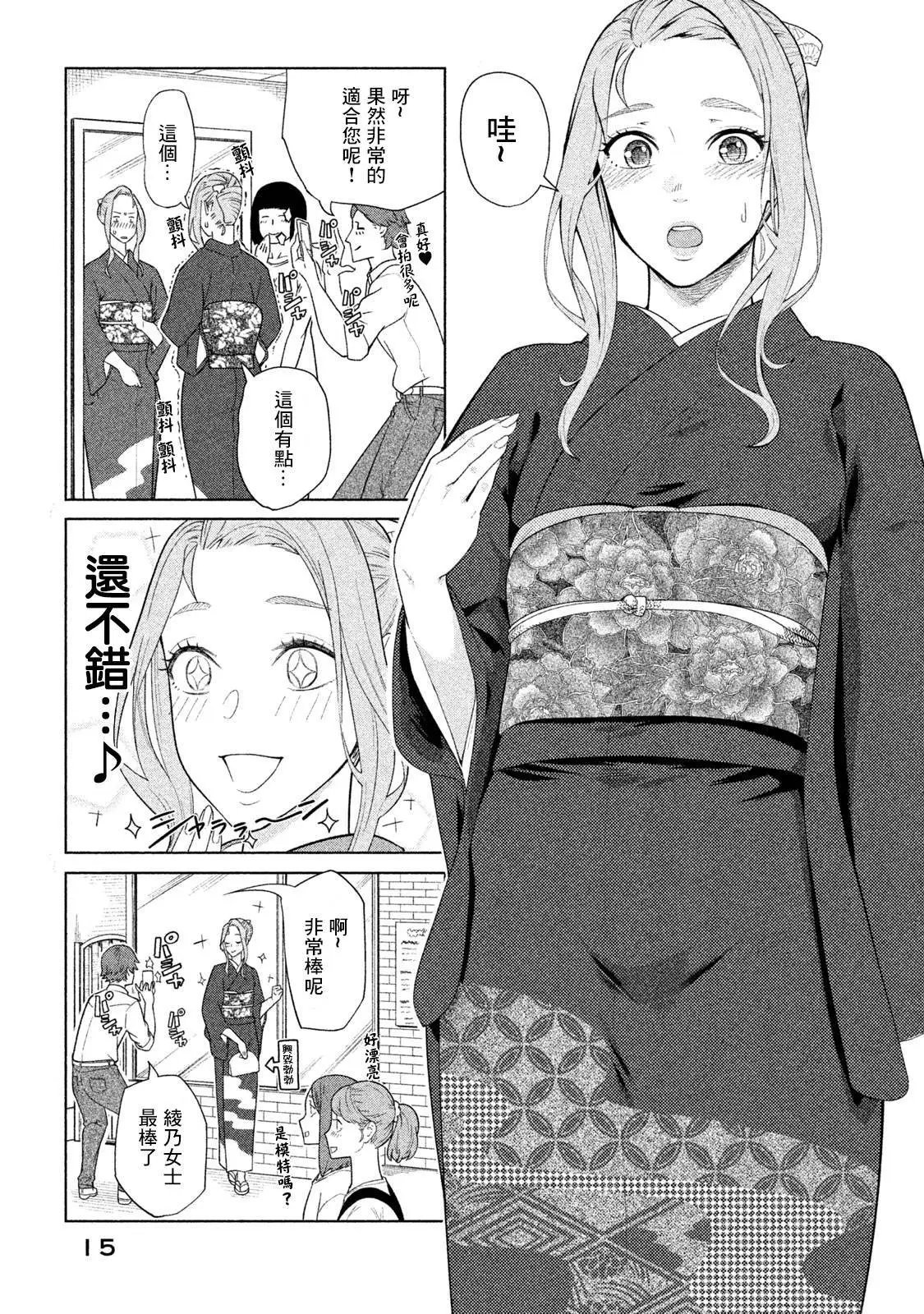第32话