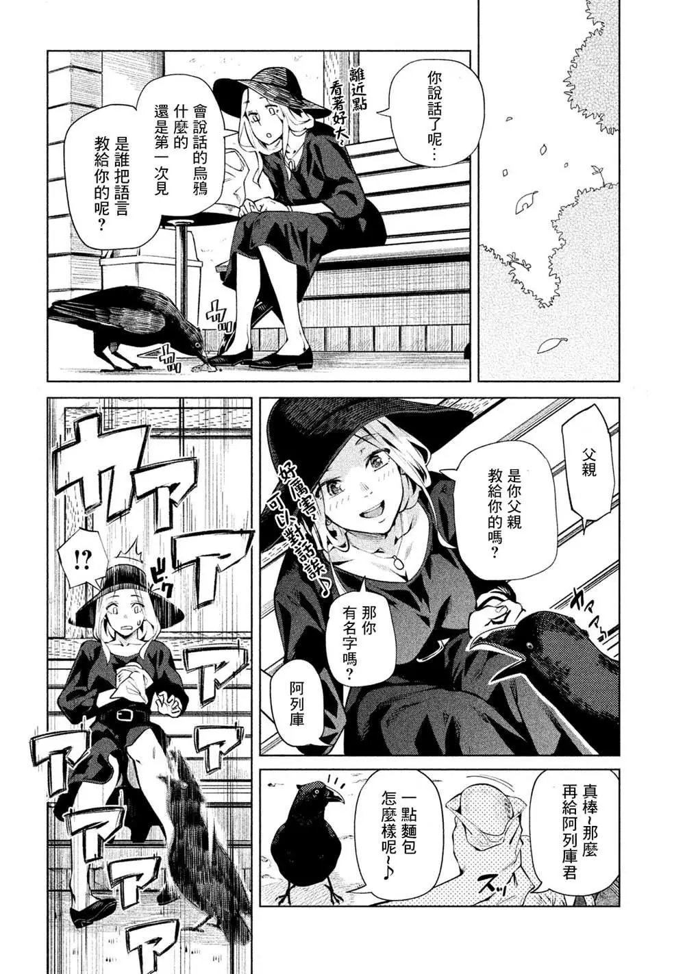 第37话