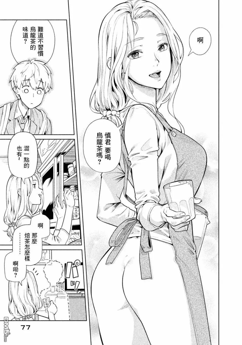 第46话