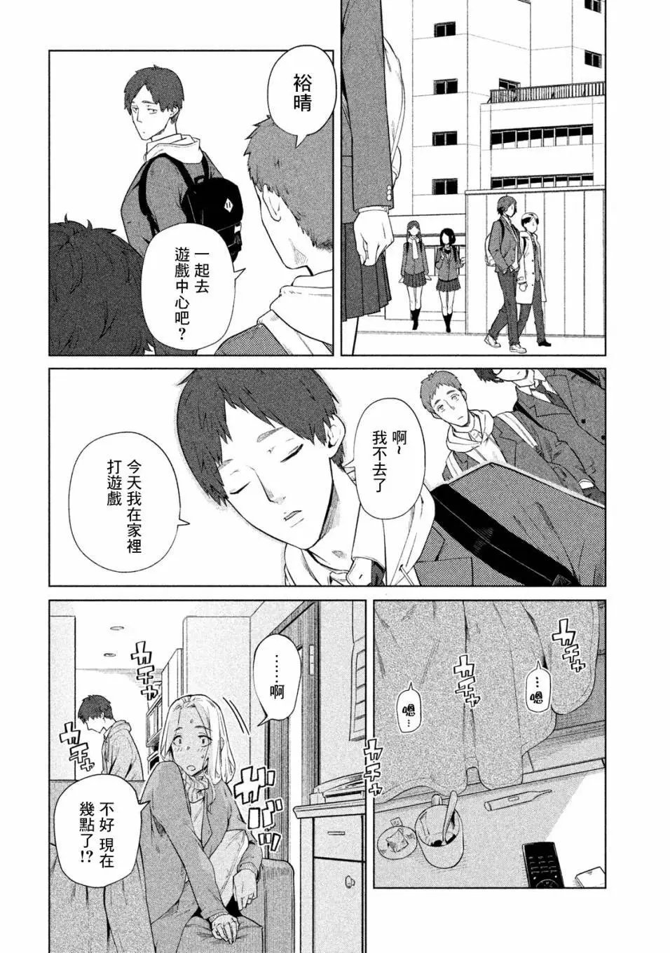 第48话